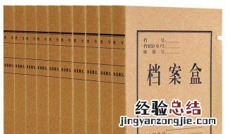 档案接收函怎么开 档案接收函怎么开写
