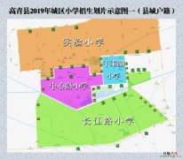 淄博市高青县实验小学 淄博高青县小学有哪些？