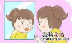 如何识破微信护肤导师 如何识破微信护肤导师孔凤春护肤品