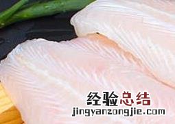 巴沙鱼有什么营养和功效 巴沙鱼是什么鱼有什么营养