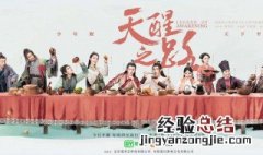 天醒之路路平谁救得 天醒之路路平的身份