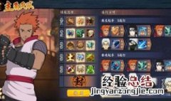 火影忍者怎么下载最新客户端 了解一下