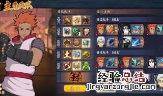 火影忍者怎么下载最新客户端 了解一下