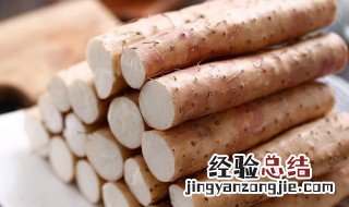 山药粉条的制作方法 山药粉条的制作方法与步骤