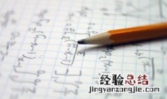 考试数学题没有时间做大题怎么办 以下几个方法希望帮到你