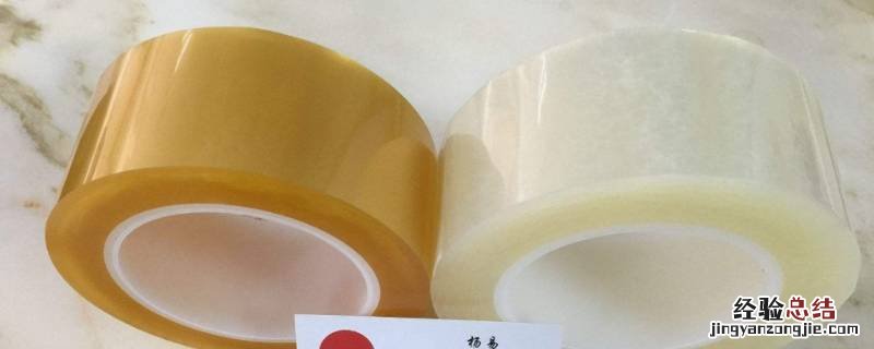 如何去除粘胶带的残留 去除粘胶带残留的五种方法