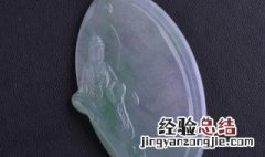 怎么看出翡翠有没有注胶 怎样看翡翠是否注胶