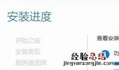 更新安装怎么取消 如何取消安装更新