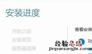 更新安装怎么取消 如何取消安装更新