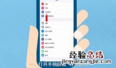 苹果x怎么分辨是不是国行 苹果x怎么分辨国行
