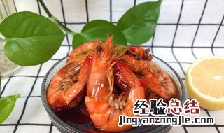 醉熟沼虾的简单做法 熟醉沼虾的配料