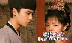 清平乐徽柔结局是什么?徽柔最后和谁在一起了? 清平乐中徽柔结局