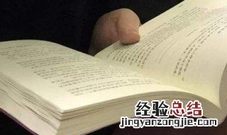 战国策是什么体的史书 这些知识点应该记下来