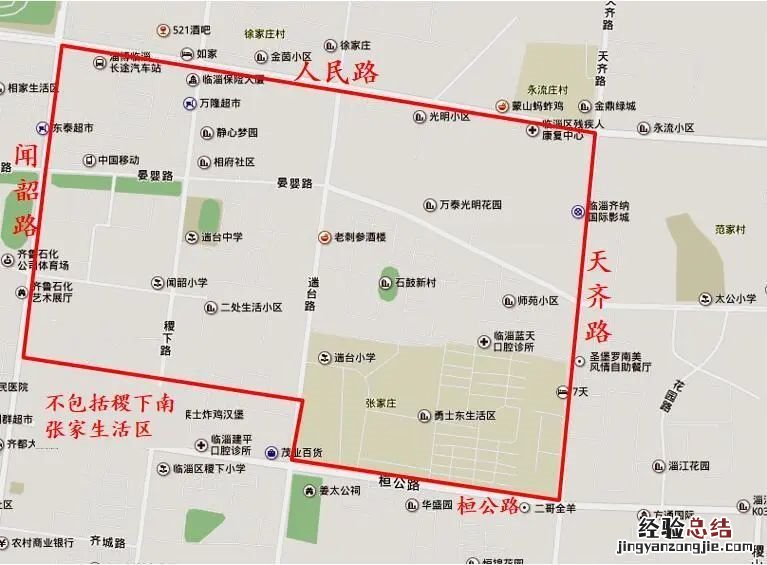 淄博初中学区划分 临淄区初级中学学区划片图