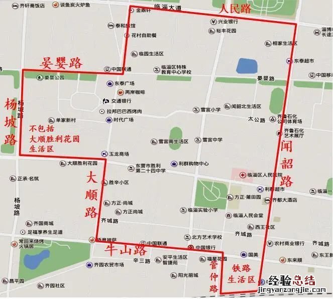 淄博初中学区划分 临淄区初级中学学区划片图