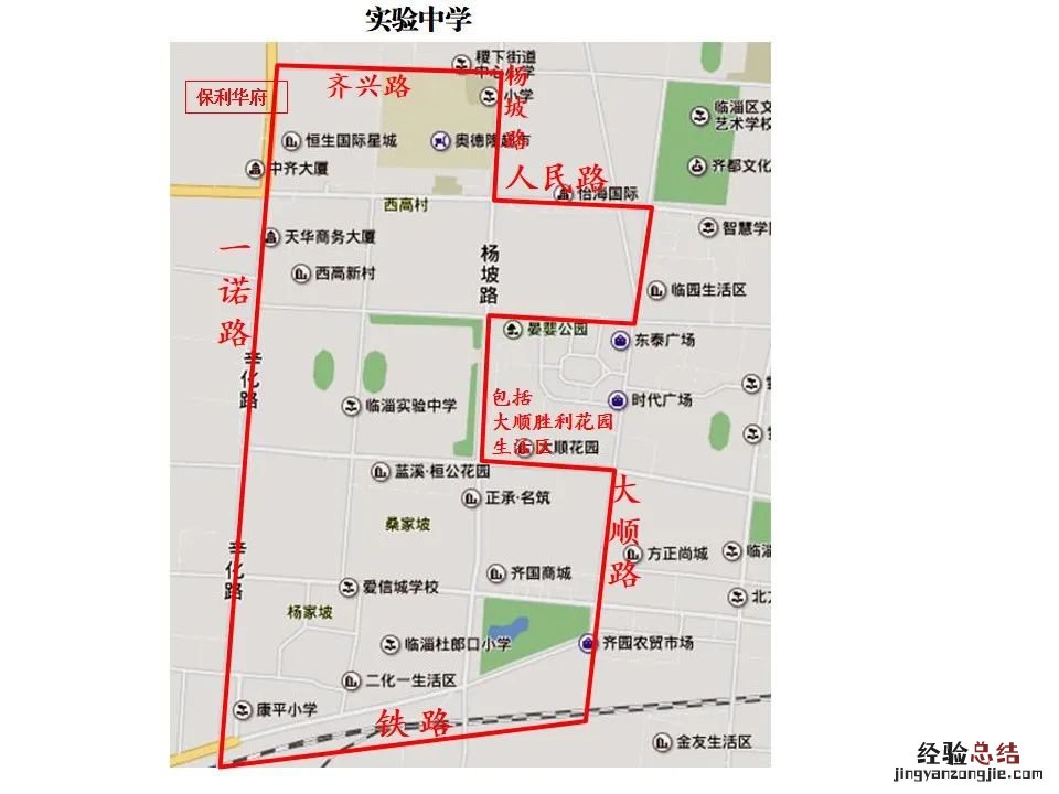 淄博初中学区划分 临淄区初级中学学区划片图