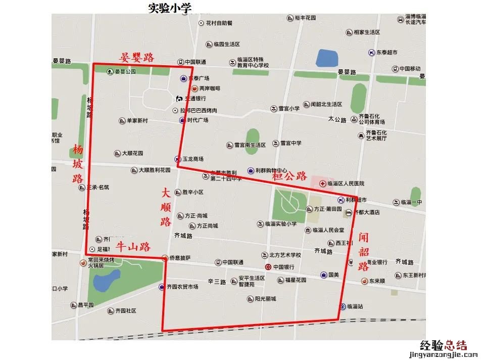 临淄区上学划片 临淄区小学区属学校招生划片范围
