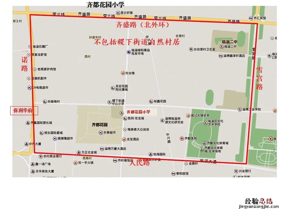 临淄区上学划片 临淄区小学区属学校招生划片范围