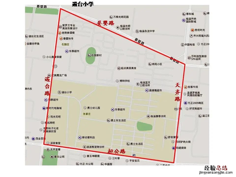 临淄区上学划片 临淄区小学区属学校招生划片范围