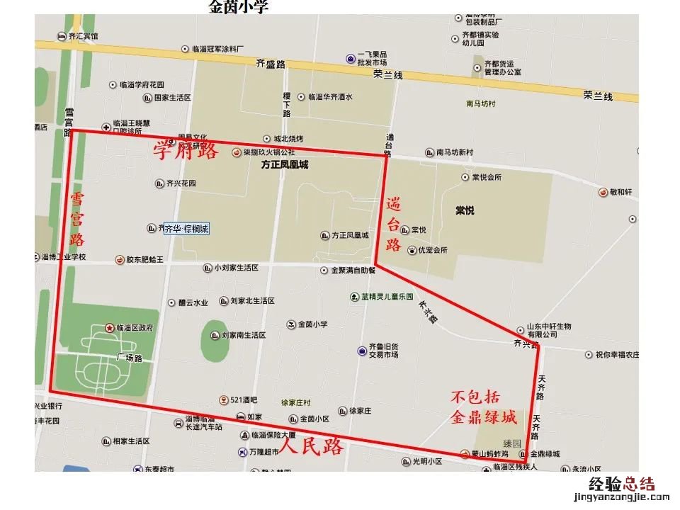 临淄区上学划片 临淄区小学区属学校招生划片范围