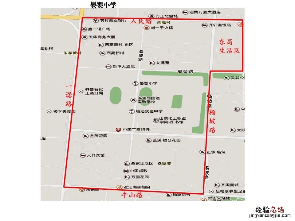 临淄区上学划片 临淄区小学区属学校招生划片范围