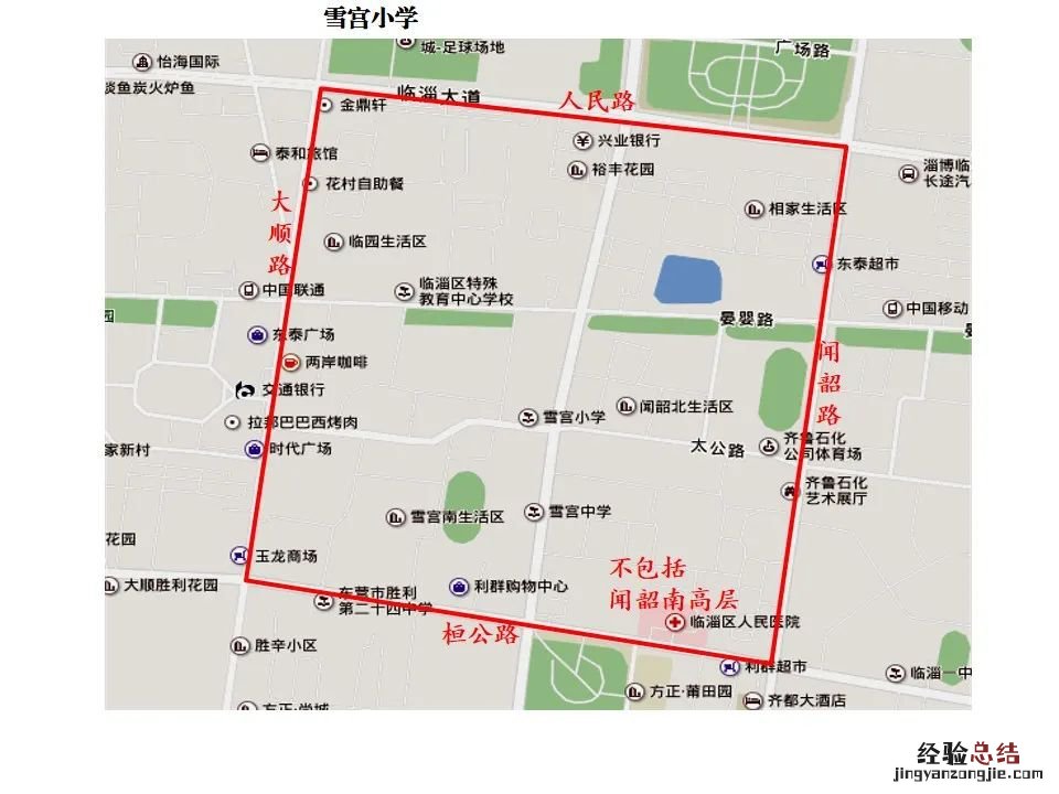 临淄区上学划片 临淄区小学区属学校招生划片范围