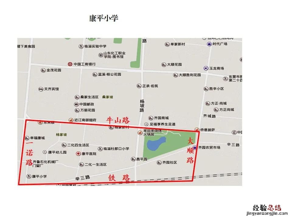临淄区上学划片 临淄区小学区属学校招生划片范围