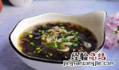 紫菜虾皮汤云吞怎么做好吃 紫菜虾皮汤云吞怎么做
