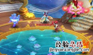 神武4手游武侯府宝石怎么打 神武4手游武侯府宝石怎么打图
