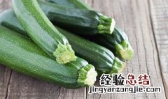 西葫芦烘蛋怎么做才好吃 西葫芦烘蛋怎么做