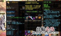 dnf狂战100级加点 dnf狂战100级加点tp