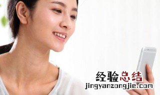 7P微信视频听不见声音 这些原因和解决办法很是常见