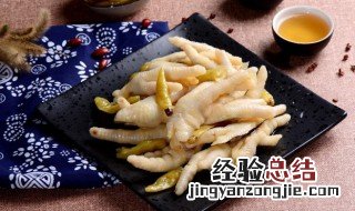 麻油凤爪如何做 怎么做麻油凤爪
