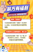 无锡河埒街道新冠疫苗接种时间+地点 无锡接种新冠疫苗的地方