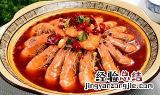 水煮盆盆虾的做法 水煮盆盆虾