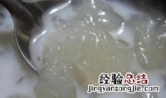 椰汁焖雪蛤膏