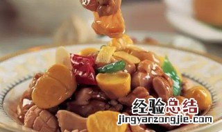 栗子鸡翼做法 栗子鸡翼
