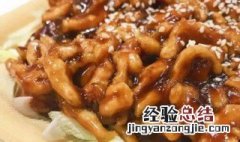京酱肉丝怎么炒才嫩 京酱肉丝怎么炒好吃窍门