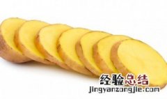 椒香土豆如何做 椒香土豆的做法