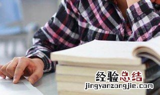 如何理解书愤之愤它包含哪些感情 这个词的出处是哪里