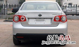 一汽大众速腾最高时速可达多少 了解一下
