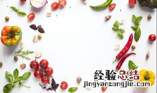 蔬菜在冰箱里怎么保鲜 蔬菜在冰箱里如何保鲜