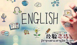 x开头的单词小学 x开头的单词小学三年级