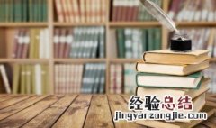 豢养是什么意思 温柔豢养是什么意思