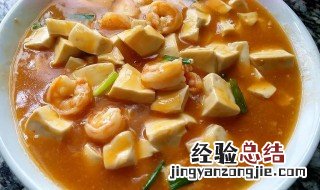 鲜家庭版三虾豆腐的做法 三鲜豆腐的做法