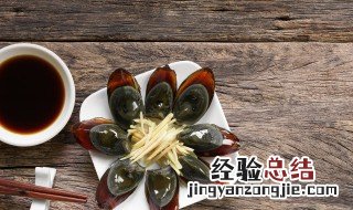 水晶皮蛋制作视频教程 自己在家做水晶皮蛋的方法