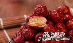 红枣家庭储存方法 红枣家庭储存方法视频