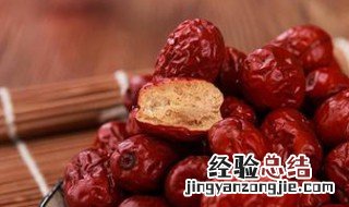 红枣家庭储存方法 红枣家庭储存方法视频