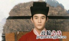 宋朝为啥称皇上为官家 宋朝为什么把皇帝称为官家