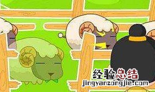 亡羊补牢出自 亡羊补牢出自《战国策·楚策四》